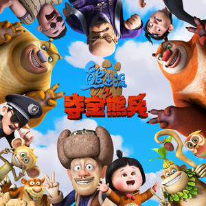 电影《哺乳战士》免费观看
