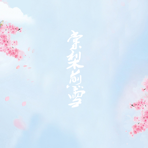 电影《哺乳战士》免费观看
