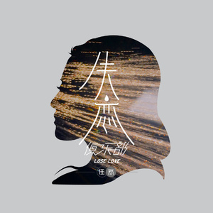 电影《哺乳战士》免费观看
